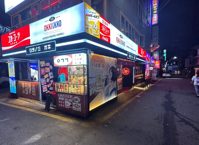 오끼 의정부점 이미지