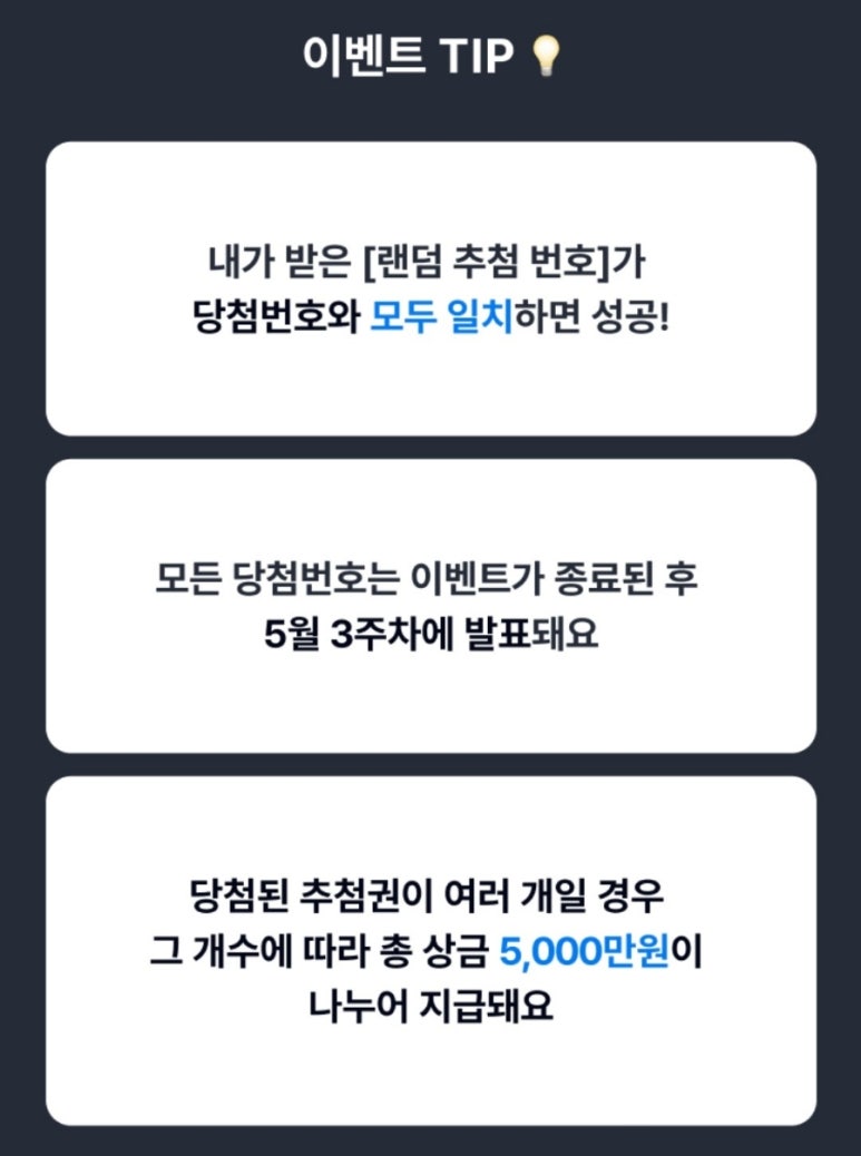 럭키뱅크 이미지