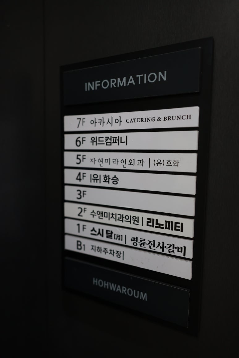 자연미치과의원 이미지