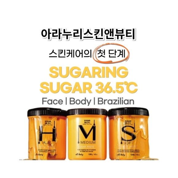 아라누리(스킨앤뷰티) 이미지