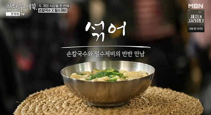 서문칼국수 이미지