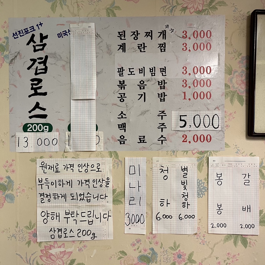 부영상회 이미지