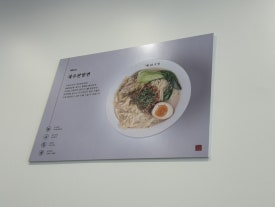 수림식당 자양점 이미지