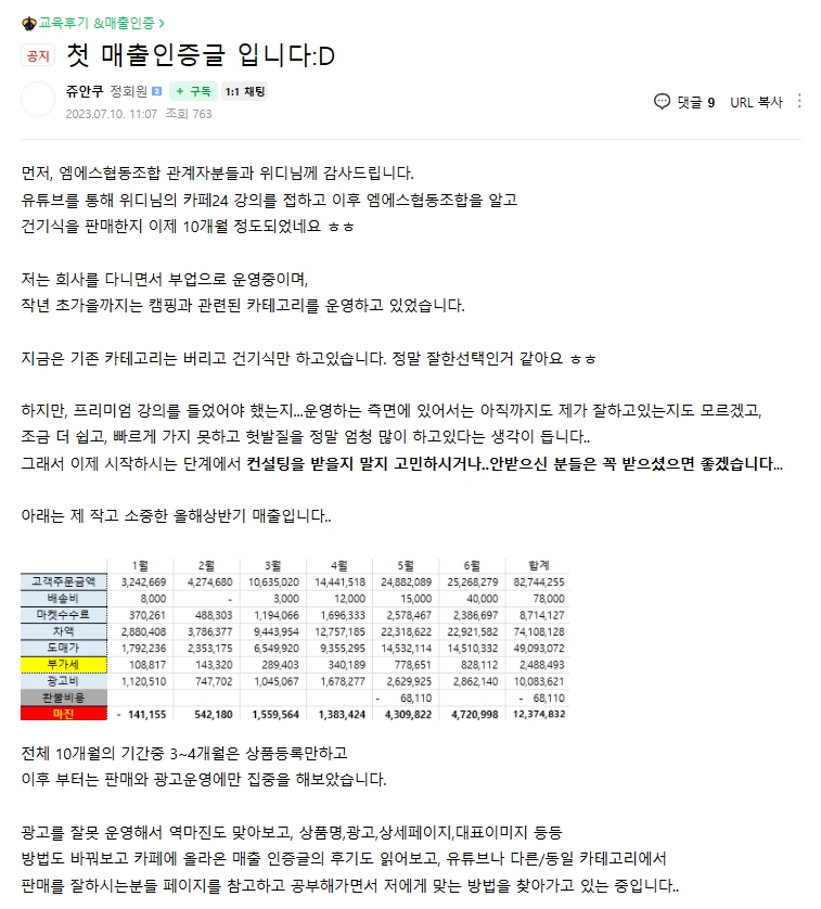 엠에스협동조합 이미지
