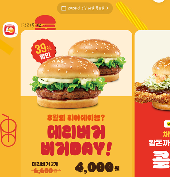트윙클히얼무인아동복 이미지