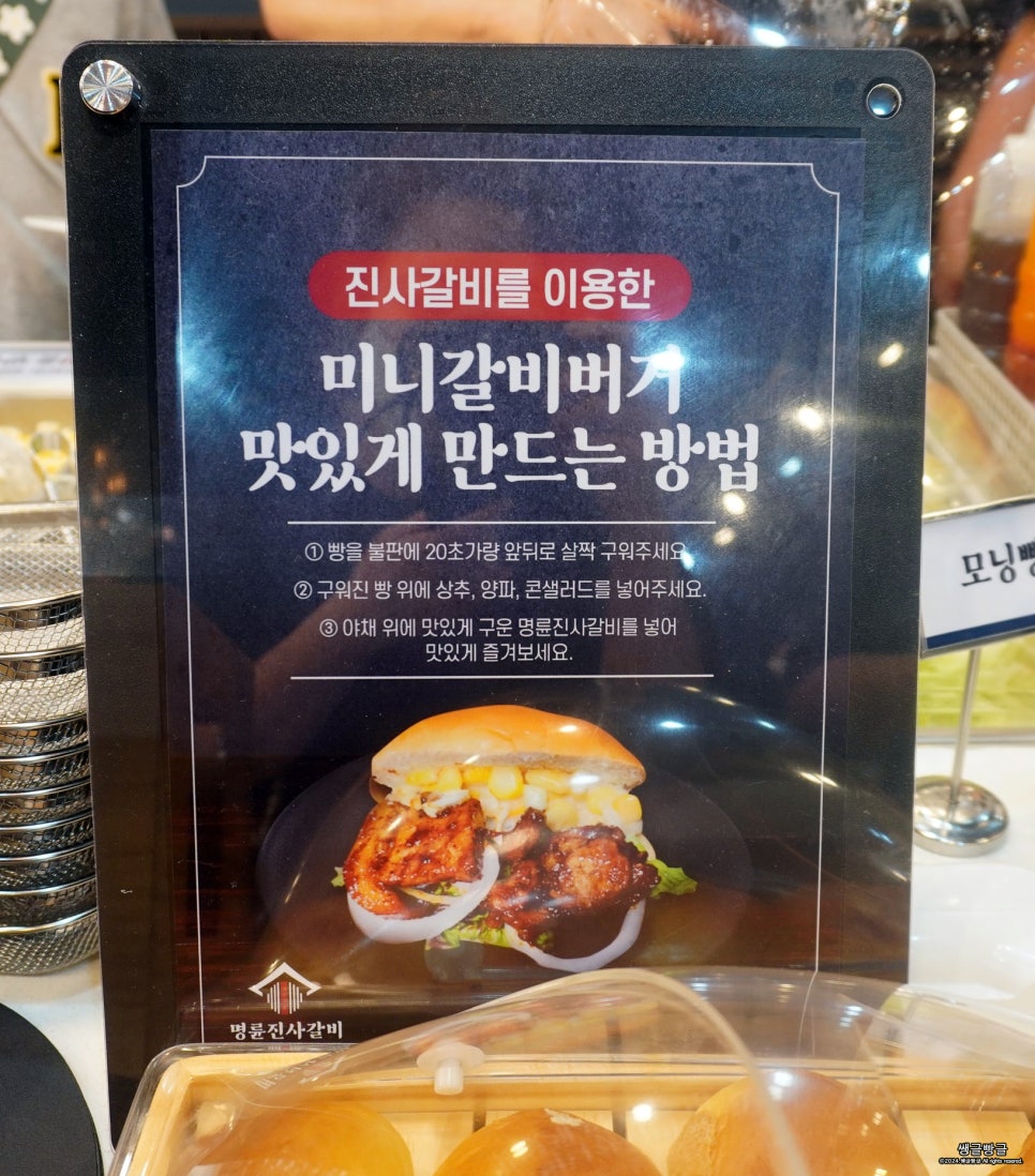 명륜진사갈비 김포양곡점 이미지