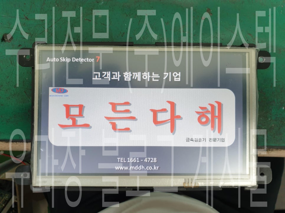에이치앤에스산업 이미지