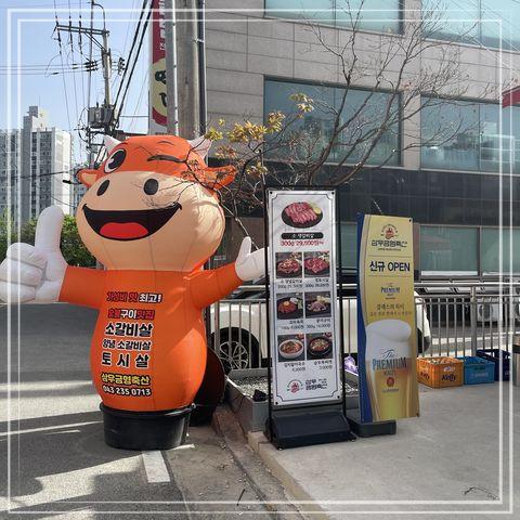 탑축산 이미지