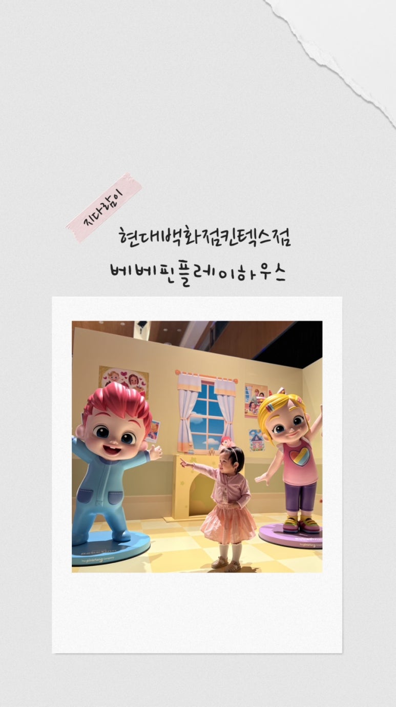 핀플레이스토어 이미지