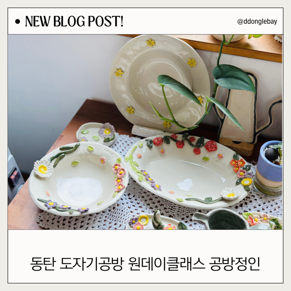 그릇정인 이미지