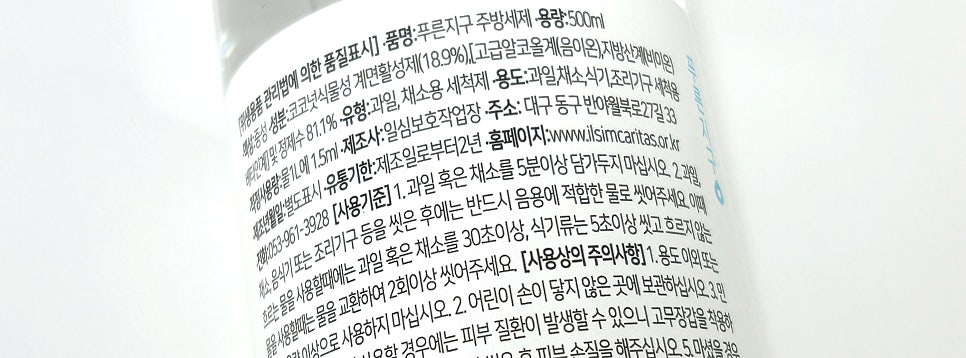 푸른야채과일 이미지