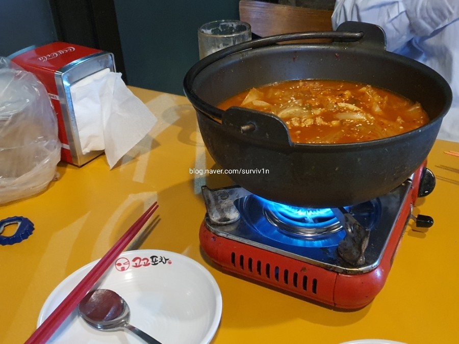 고고포차 응봉본점 사진 5