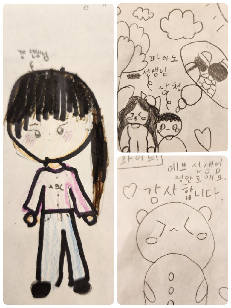 안단테피아노학원 이미지