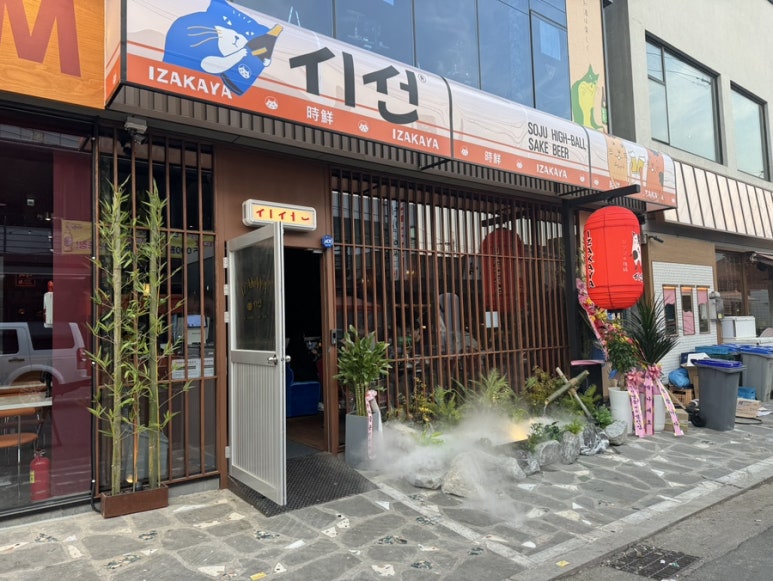 시선순천조례점 이미지