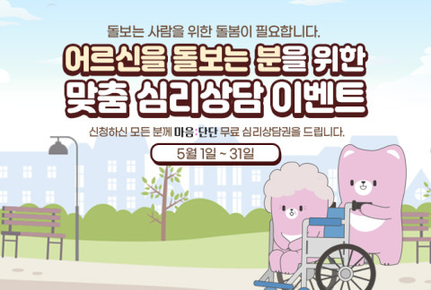 엠앤에스모바일 이미지