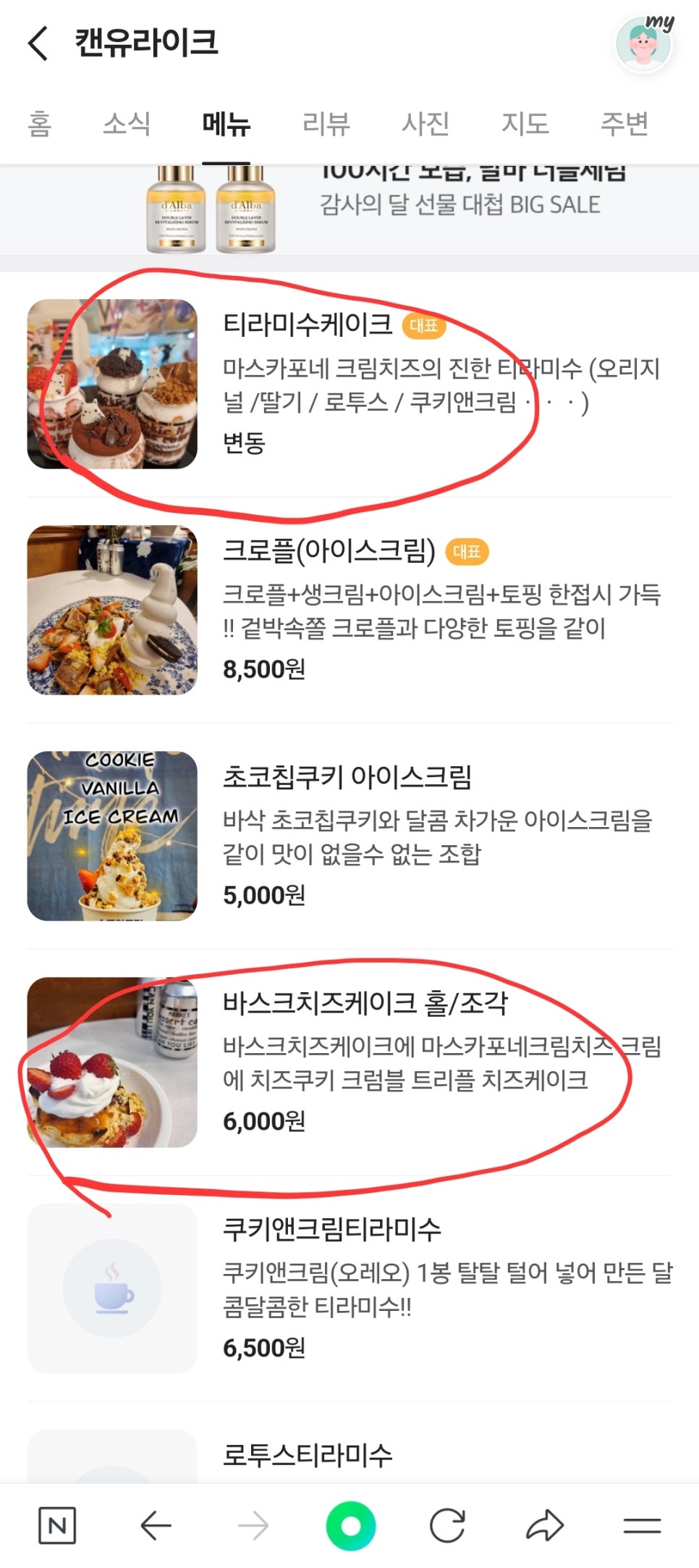 캔유커피 이미지