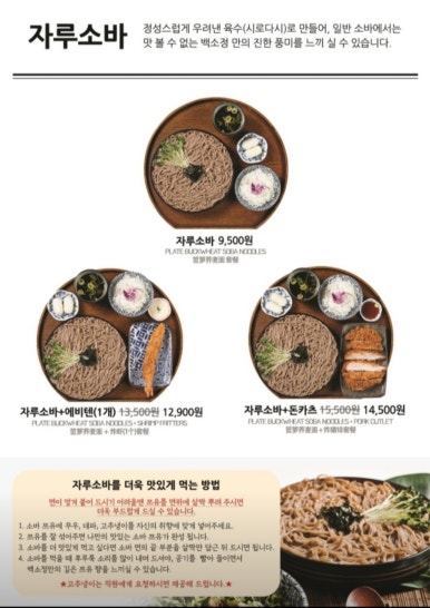 백소정강동 이미지