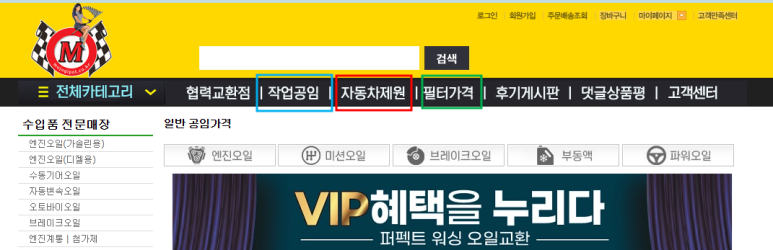 무주지포트VIP 이미지