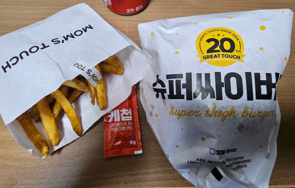 맘스터치 (수지동천점) 이미지