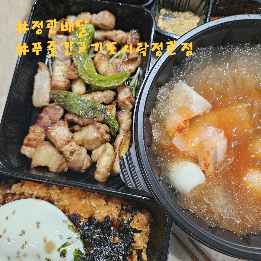 푸줏간고기도시락 이미지