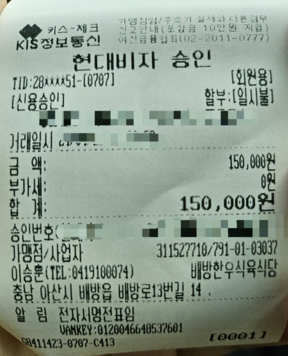 배방한우정육식당 이미지