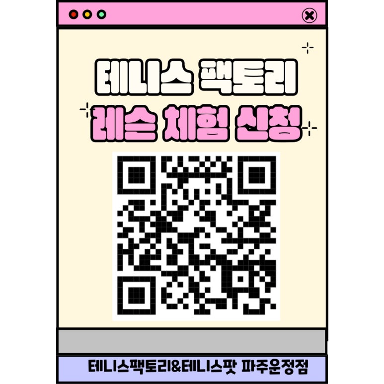 맥스아이스포츠 이미지