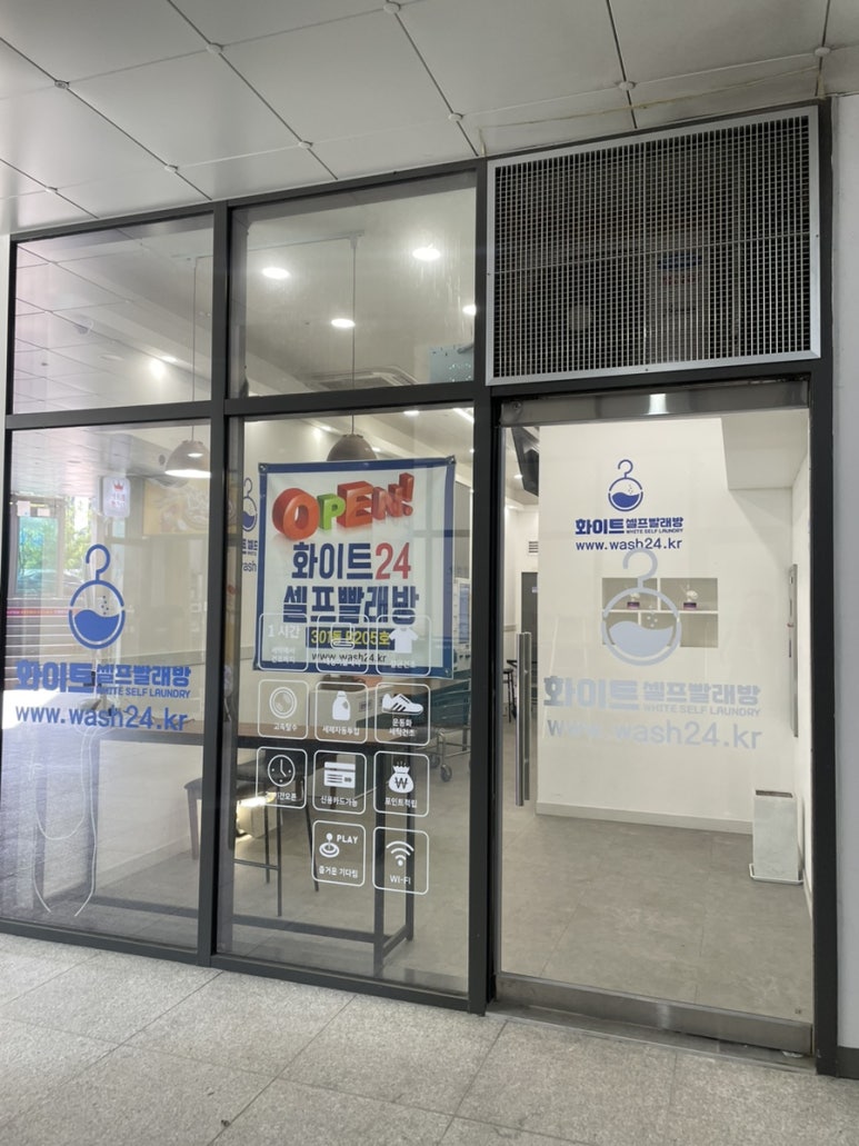 뚜레쥬르 루원SK점 이미지