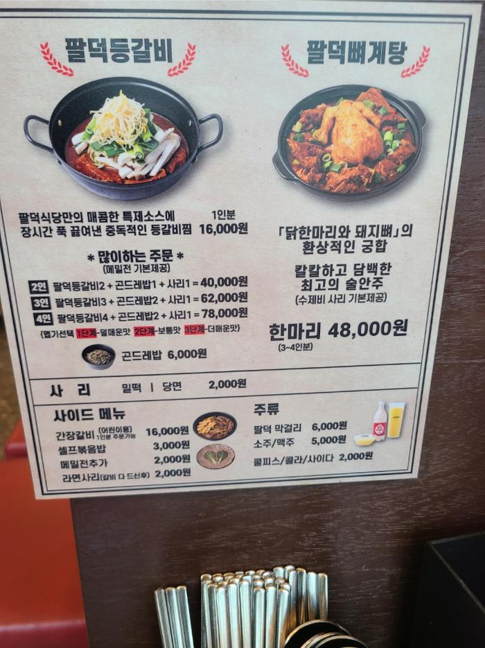 해도식당 이미지