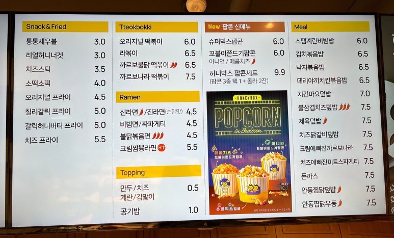 벌툰 보정동카페거리점 이미지