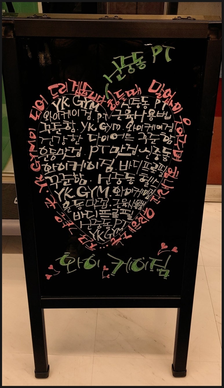 와이케이짐 이미지
