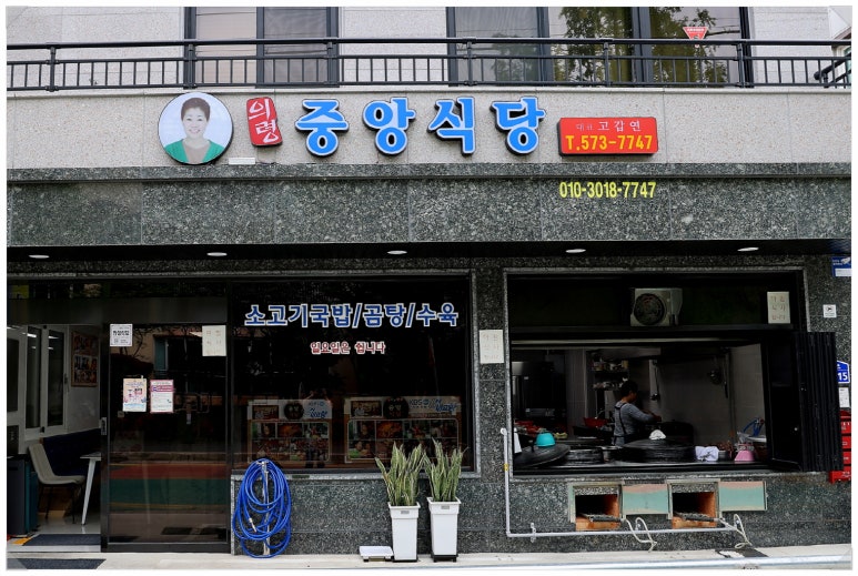 의령맛집 이미지
