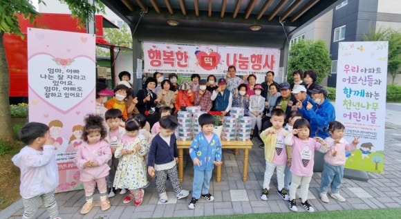 구립행복어린이집 이미지