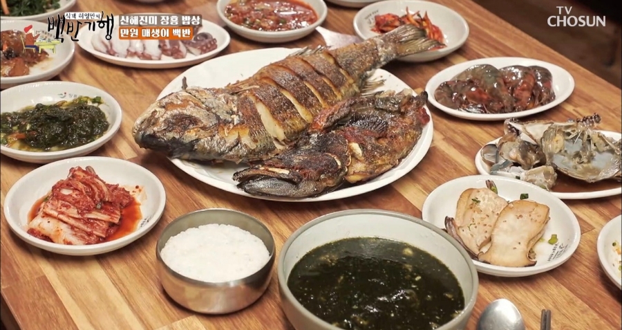 본전식당 이미지