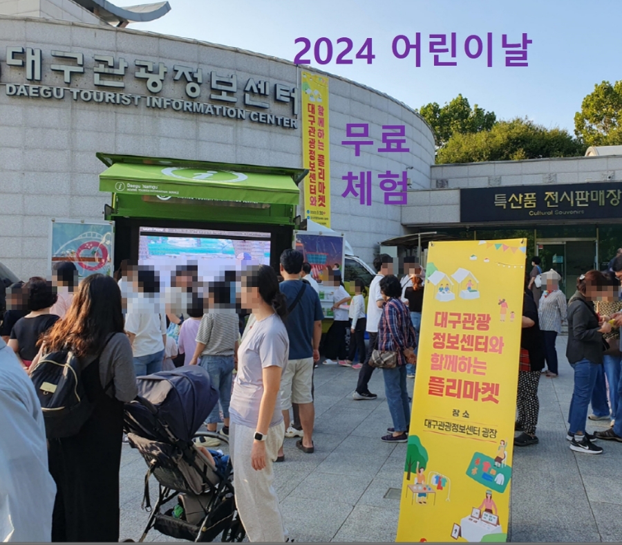 대구경북공예협동조합 이미지