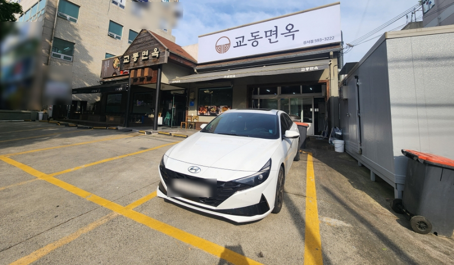 교동면옥성서점 이미지