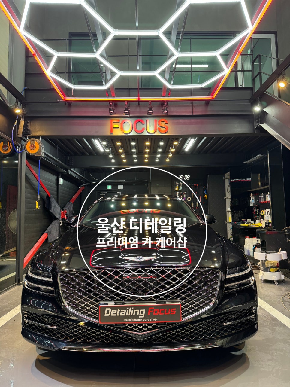 디테일링포커스 이미지