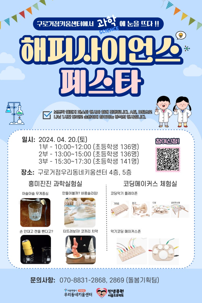해피인력 이미지