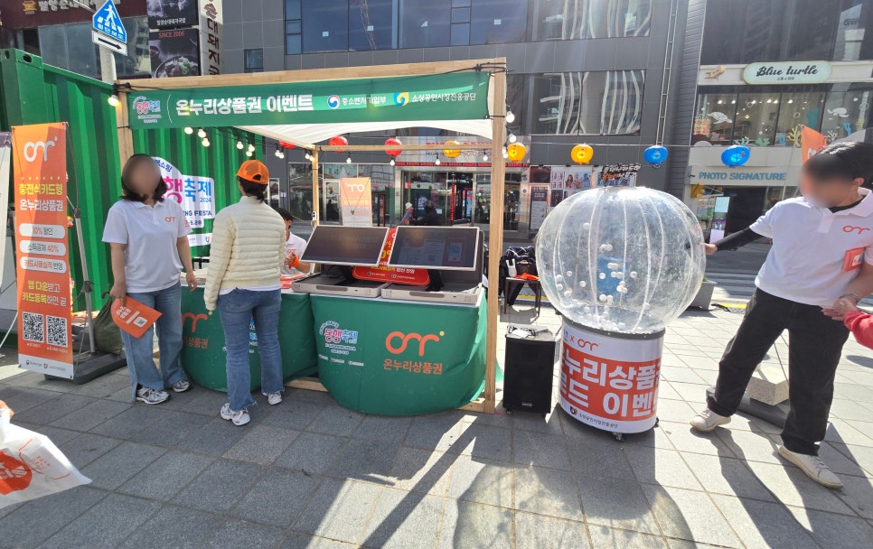 할매식육점 이미지