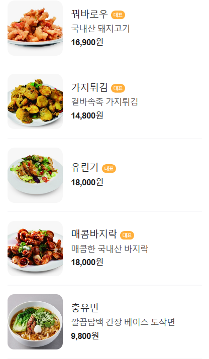 원산시도삭면 이미지