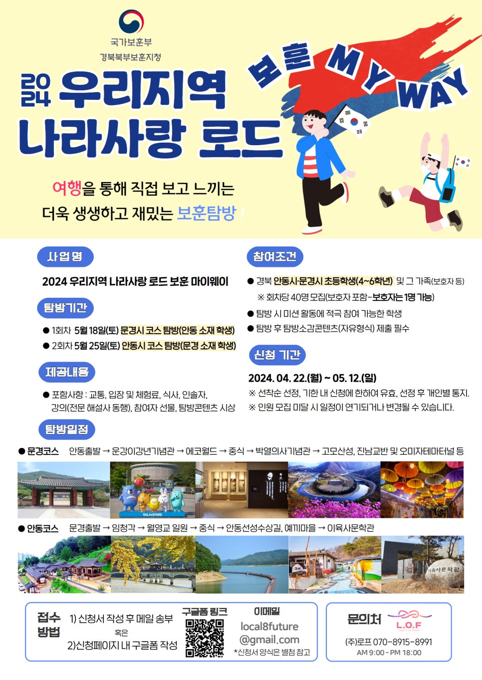 주식회사 보훈 이미지