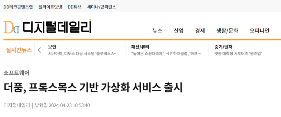 더품 이미지