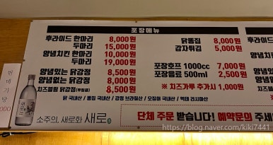코코옛날통닭 이미지