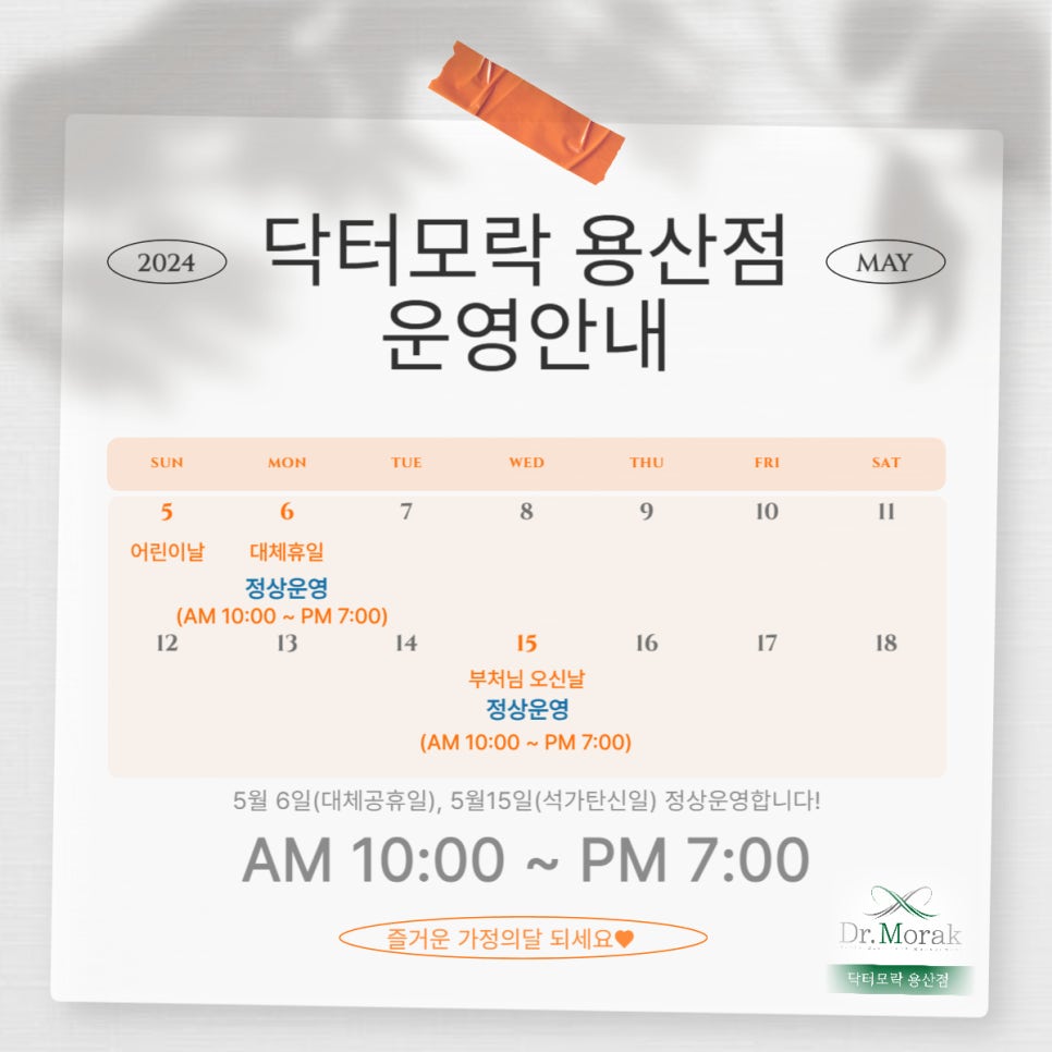 모락별 이미지