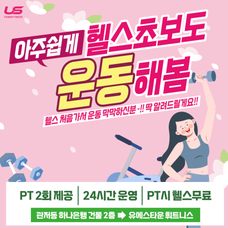 리틀파워존 이미지