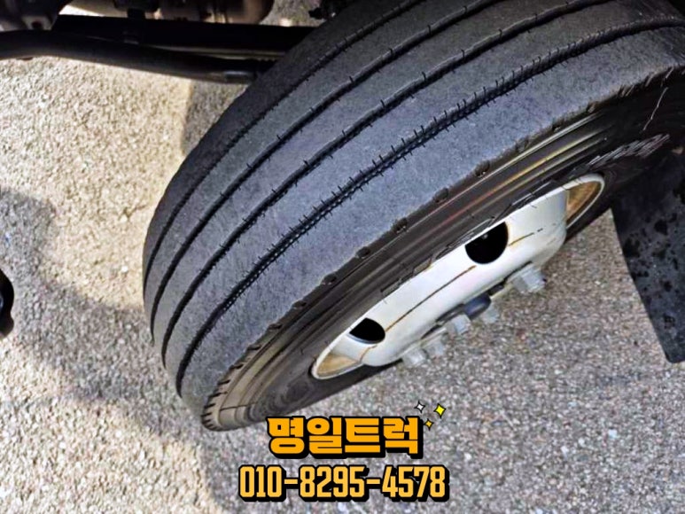 명일자동차공업사 이미지