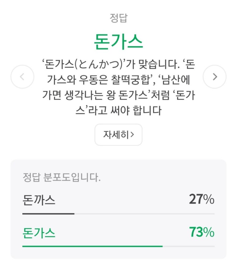 남산코코돈까스 이미지
