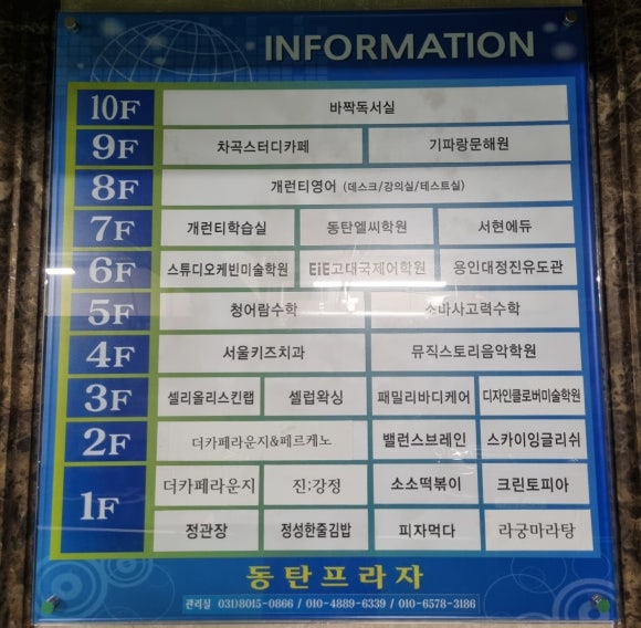 패밀리바디케어 이미지