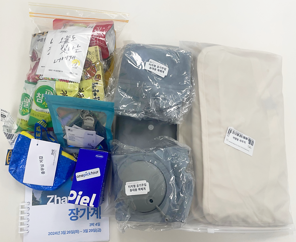 원픽투어 이미지