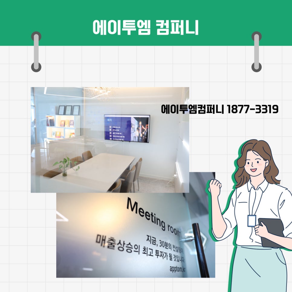 유일광고기획 이미지