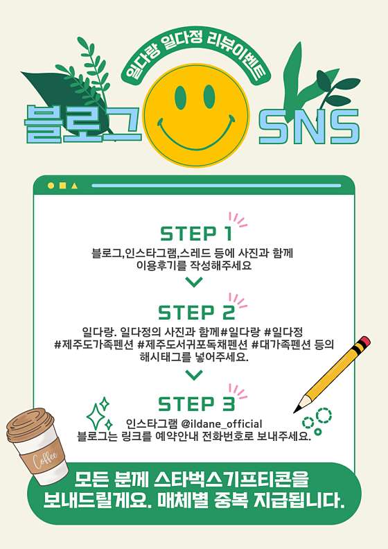 다정풀빌라 이미지